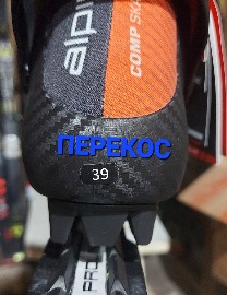 Пролинк 2