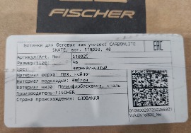 Фиш5