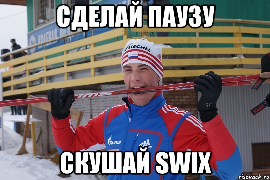 MECHEL, SWIX, TWIX))