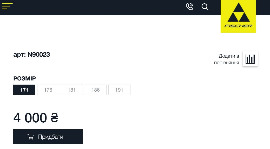 tisa race cap skating параметры 2