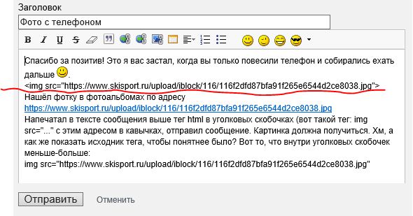 Сообщение выше