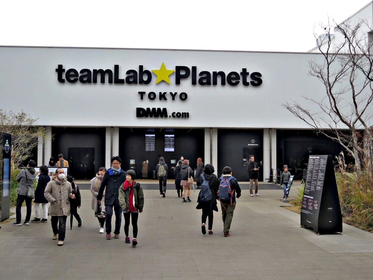 Вход в TeamLab Planets, Токио.