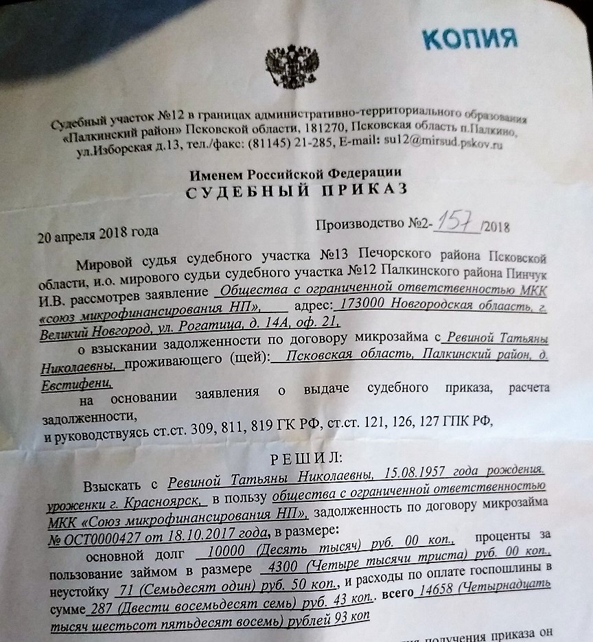 А этот нет...