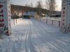 На Распутье