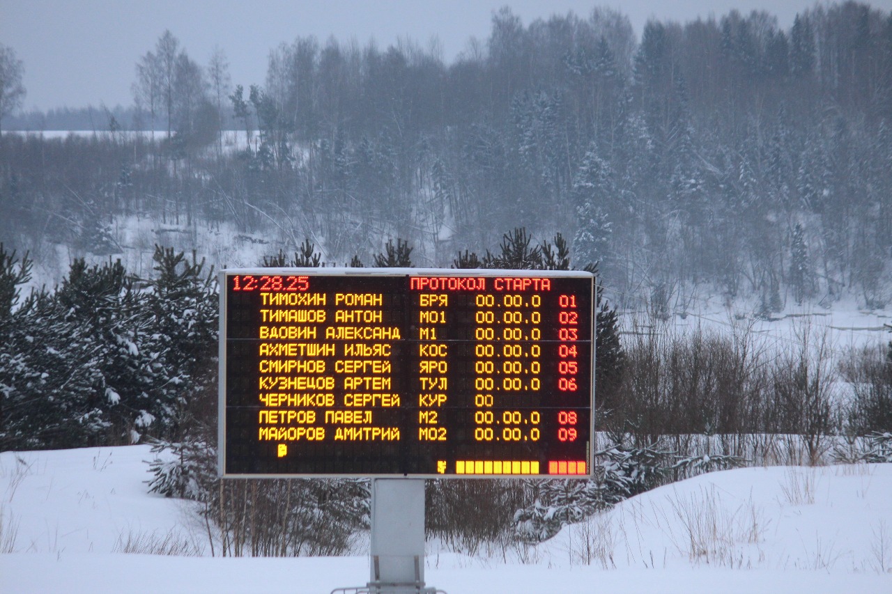 На табло список участников первого этапа мужской эстафеты.