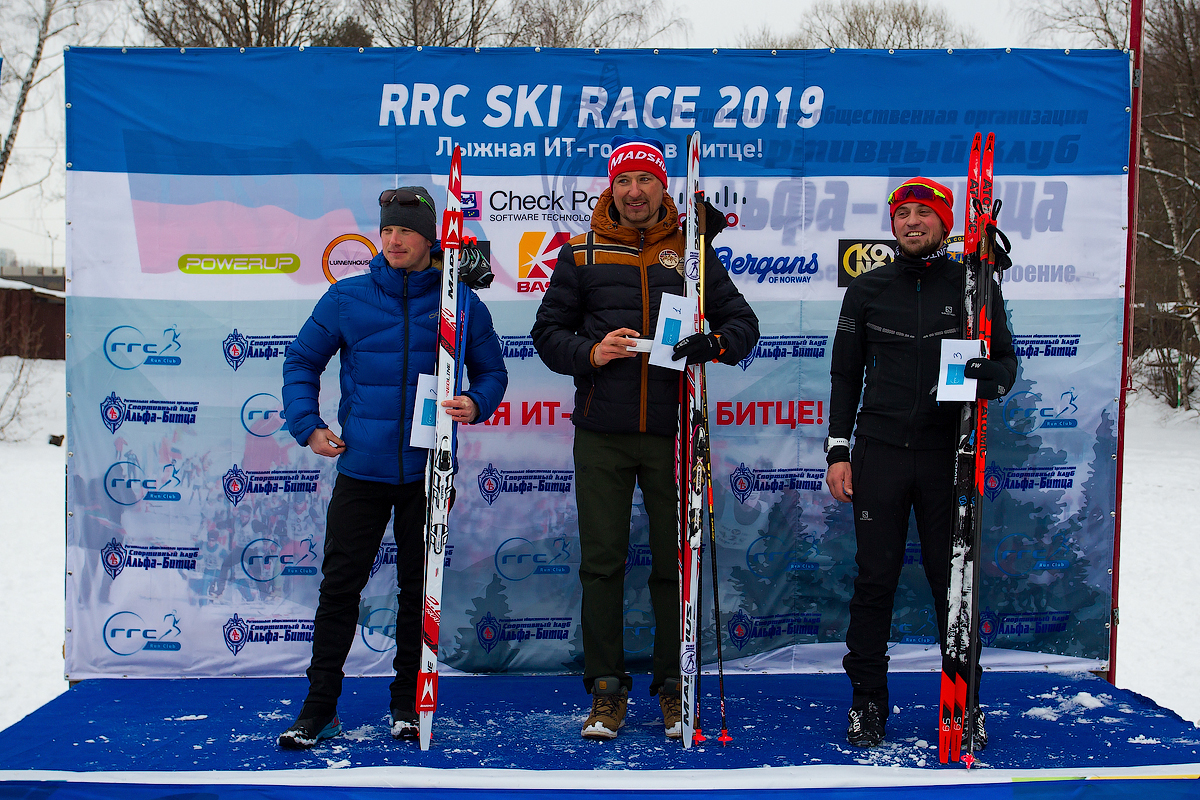 Rrc ski race