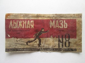 Лаборатория Н.Г.Лаптева и Б.А.Сферина