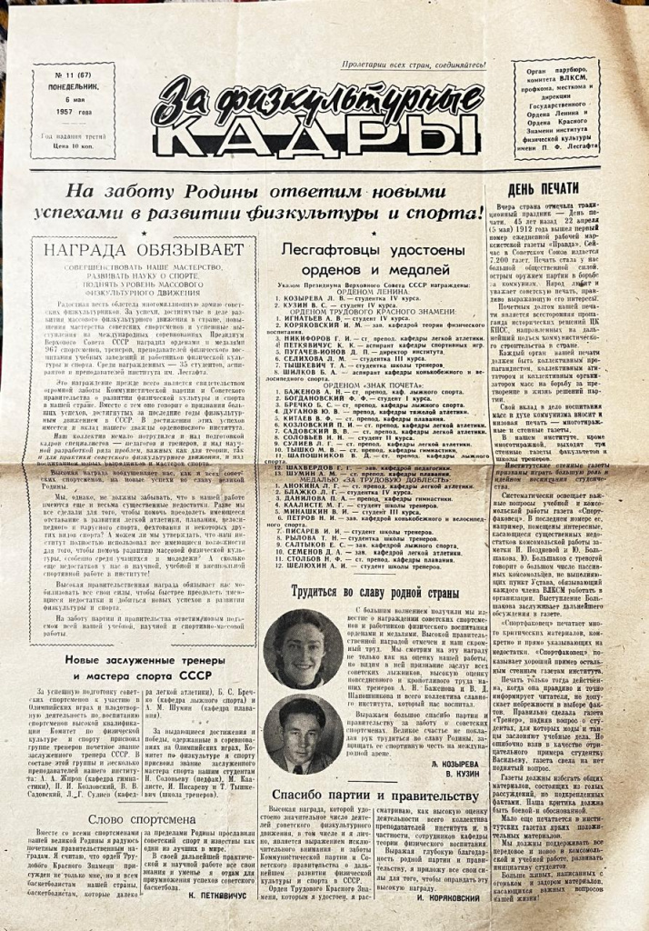 Архив Барановых