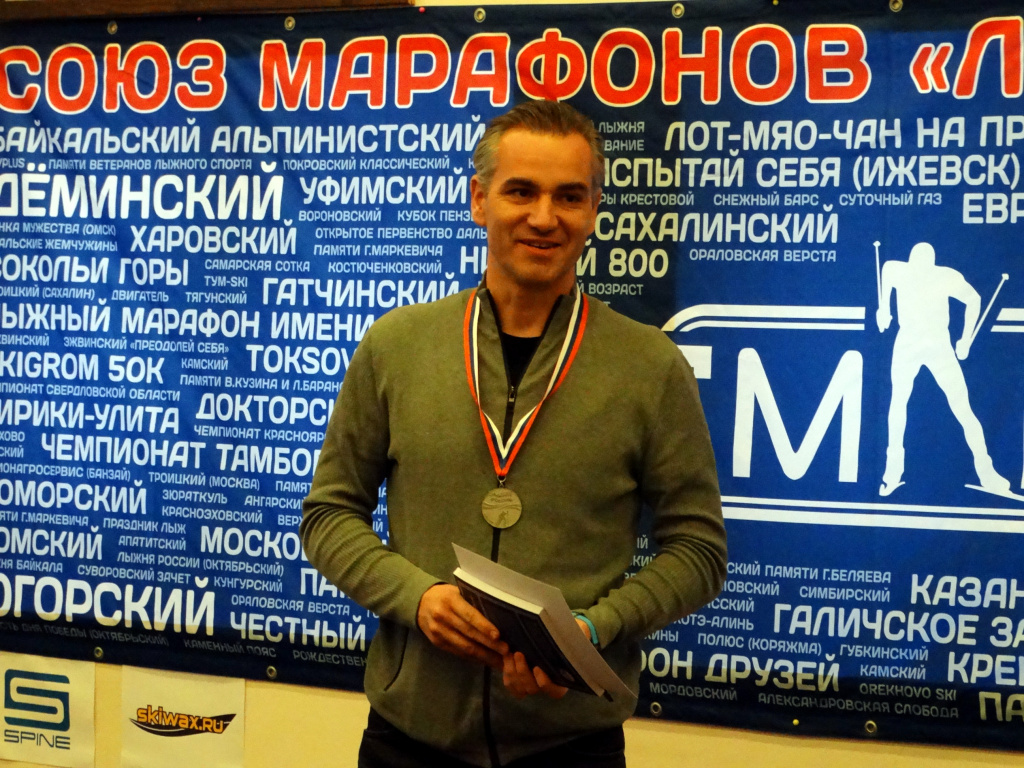 5. Мастер СМЛР Роман Янин. // Роман - известный лыжный видеоблогер, ведёт свой канал на Ютьюбе, снимает фильмы с тех или иных марафонов, в которых принимает участие. Если вы захотите найти его канал, наберите в поиске Ютьюба "Роман Янин" или "Roman Yanin" и сразу же попадёте, куда нужно :)