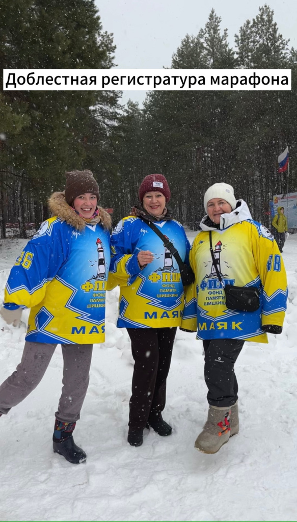 Доблестная регистратура марафона. 