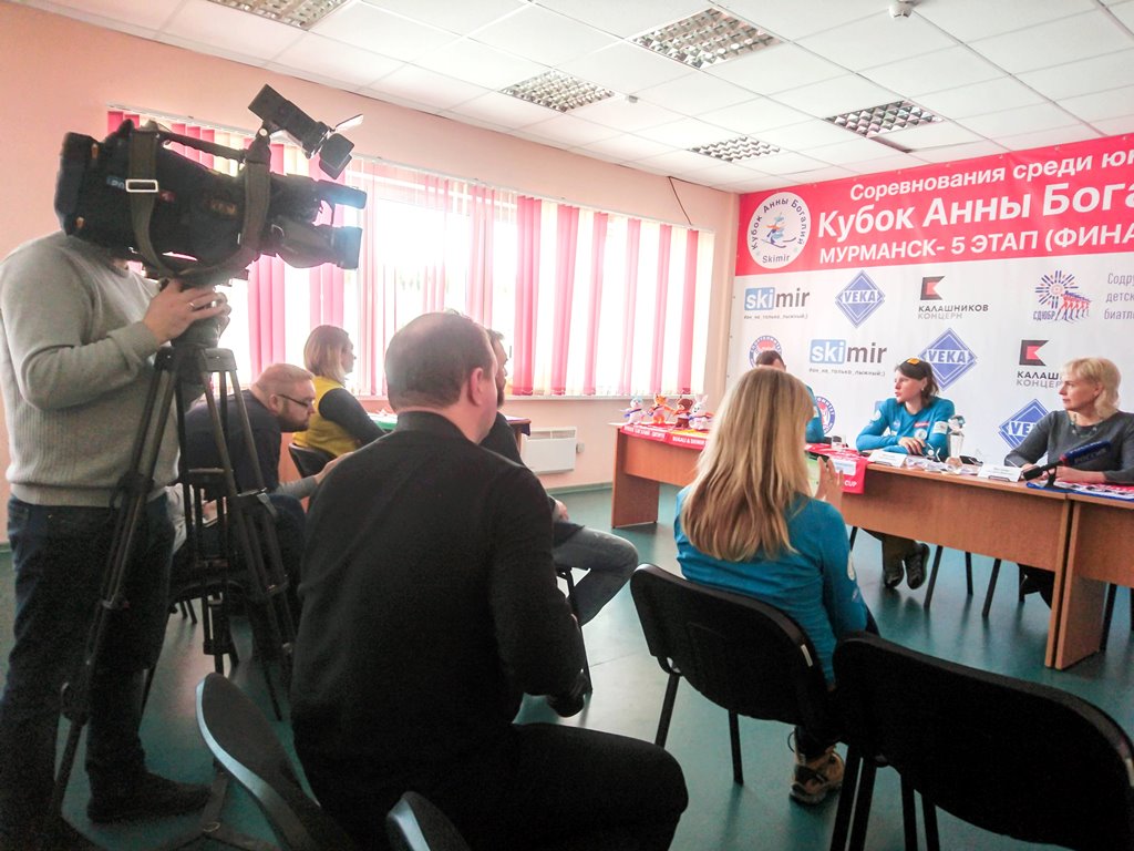 Фото 1. Пресс-конференция перед началом открытия «Кубка Анны Богалий – Skimir». 