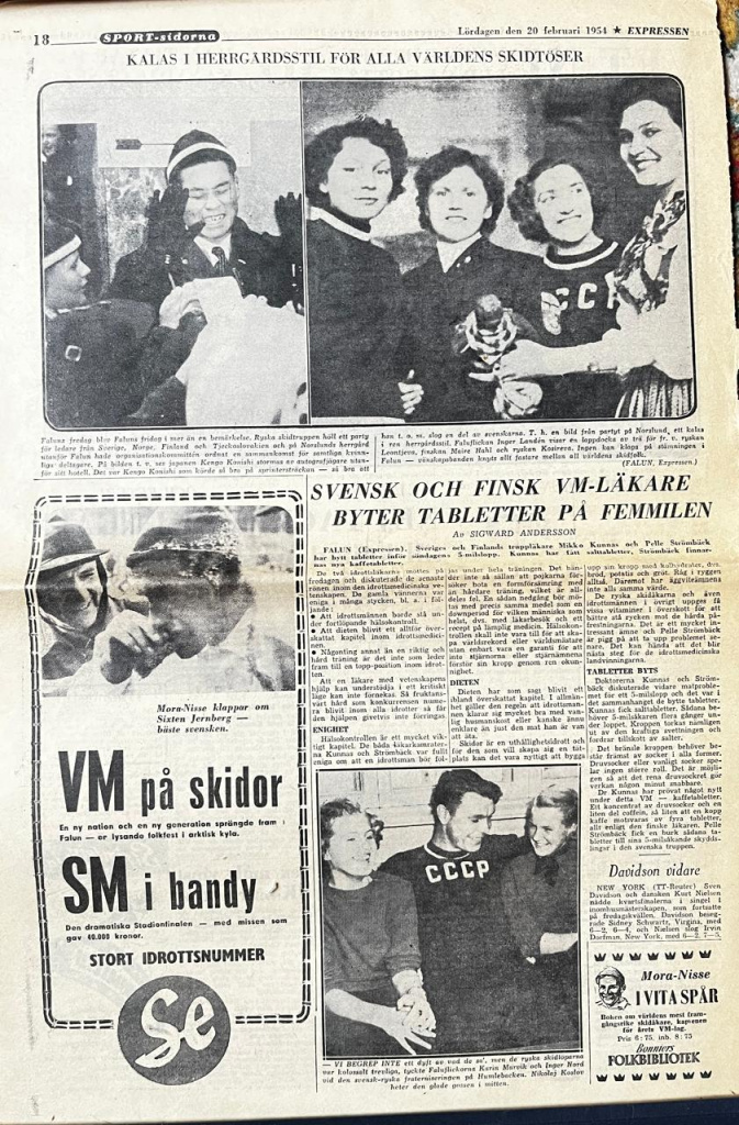 Архив Барановых Шведская газета Expressen с репортажами о чемпионате мира 1954 г. в Фалуне