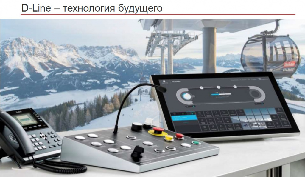 Доппельмайр