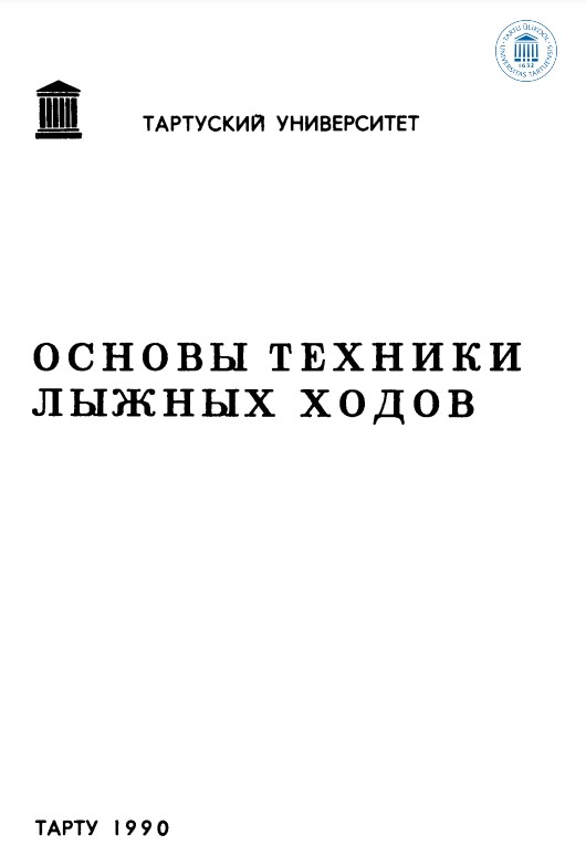 Одна из 150 публикаций под руководством Ю.-Х. Кальюсто.