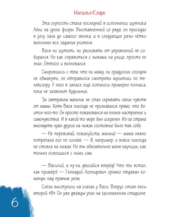 Рисунки - Ольга Шабаева