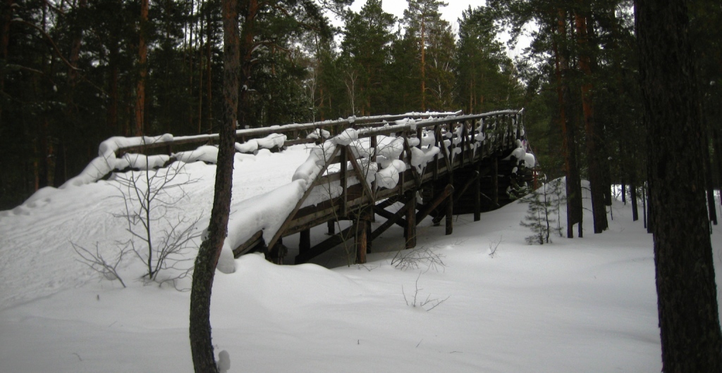Второй, деревянный мост.