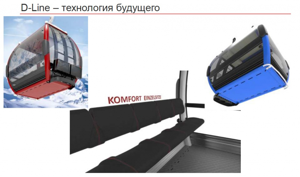 Доппельмайр