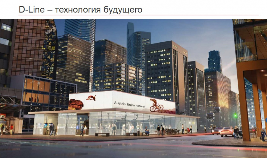 Доппельмайр