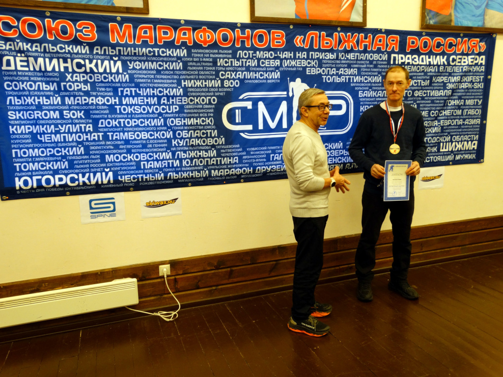 Президент СМЛР Сергей Емельянов поздравляет Почётного мастра СМЛР Юрия Целищева. 