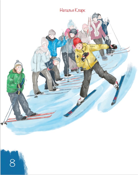 Рисунки - Ольга Шабаева