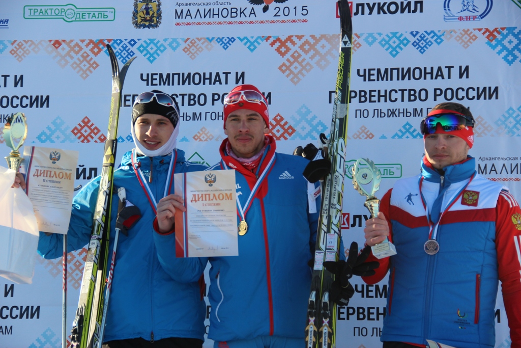 спартакиады учащихся россии по лыжным гонкам. малиновка чемпионат. баннер спартакиады школьников по лыжным гонкам. лыжный стадион малиновка. малиновка лыжные гонки 2023.