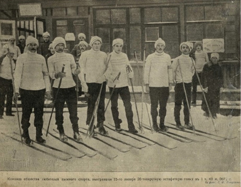 Лыжная станция ОЛЛС (журнал «Русский спорт» № 4 от 22 января 1912 года)