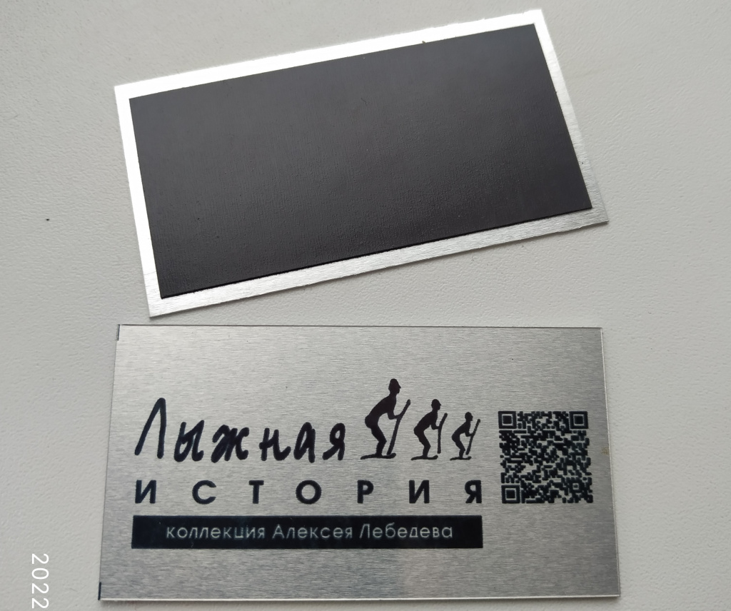 Иван Исаев Каждый посетитель выставки получает на память такой магнитик.