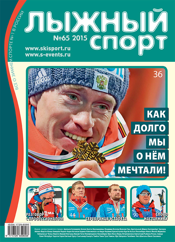 Обложка журнала Обложка журнала