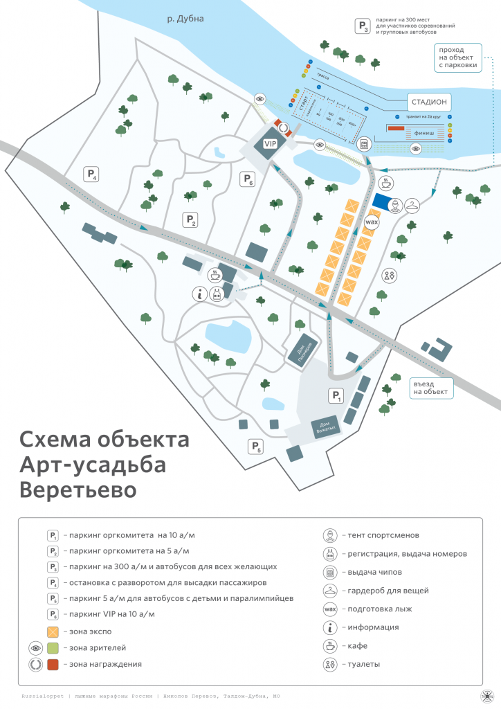 Арт-усадьба веретьево карта. Арт-усадьба веретьево карта. Веретьево карта. Веретьево арт усадьба карта-схема. Арт-усадьба веретьево карта.