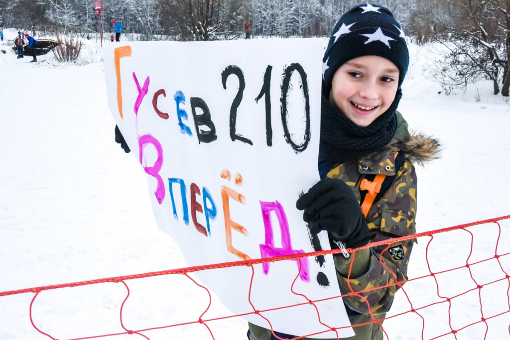 Фото 46. "Гусев – Давай, вперёд! Не подведи нас всех - 210 номер!"