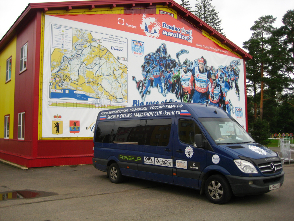 Автобус Кубка велосипедные марафоны России. Огромный грузовой отсек для багажа и велосипедов + восемь комфортабельных кресел. Чем не передвижной штаб на колёсах? 