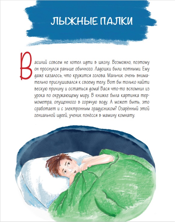 Рисунки - Ольга Шабаева