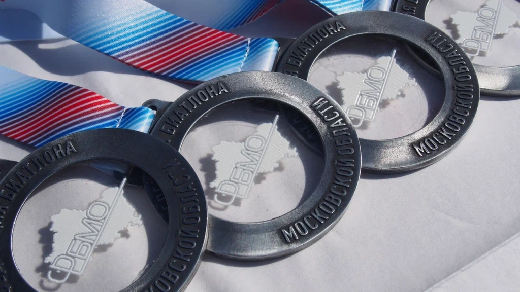 Медали Федерации биатлона Московской области, которыми награждали детей по итогам соревнований. 