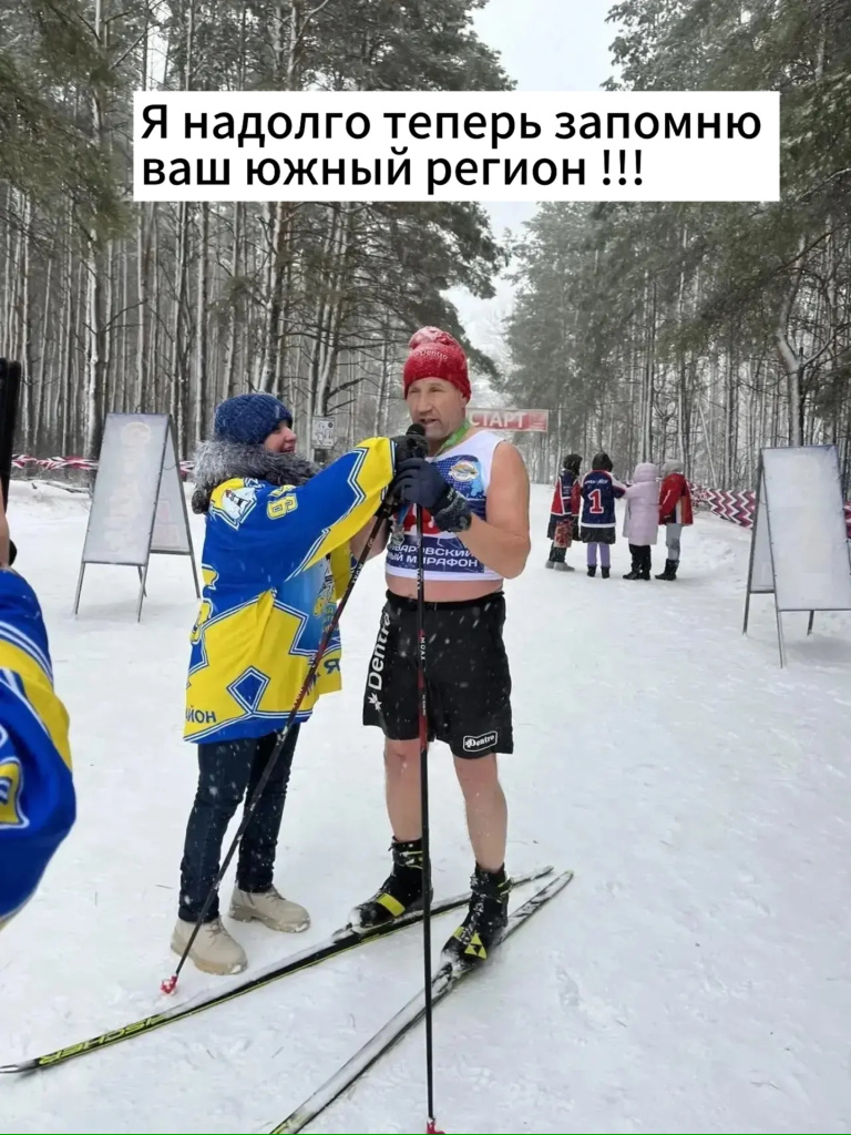 - Я надолго запомню теперь ваш южный регион! 