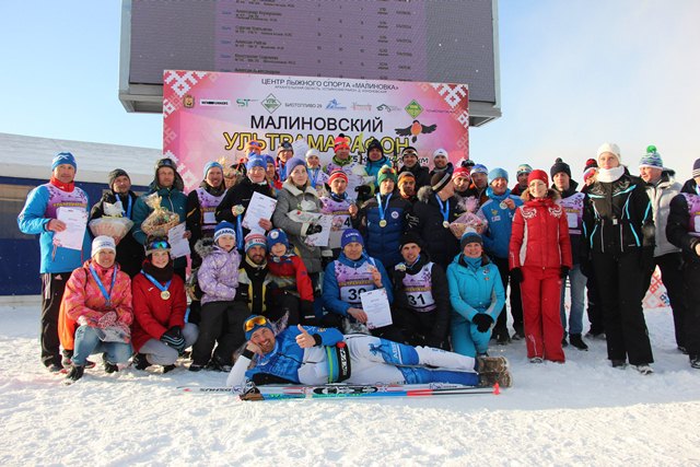 Ультрамарафон Малиновка