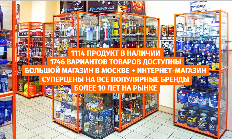 Авитаспорт спортивное питание