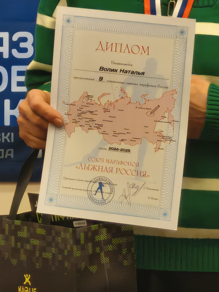 Наталья Волик смогла пройти в прошлом чрезвычайно трудном (бесснежном) сезоне целых 9 уникальных лыжных марафонов России. 