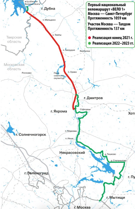 Красным цветом обозначена уже запущенная часть маршрута, зелёным - то, что должно быть запущено в 2023 году. 