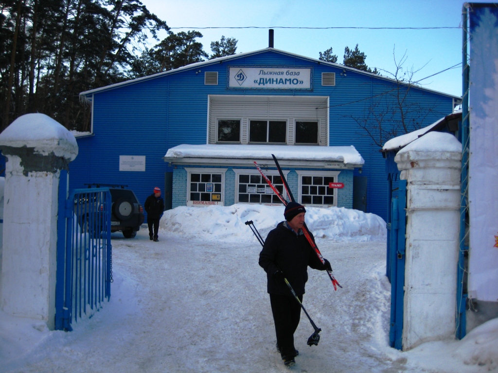 Старейшая барнаульская лыжная база "Динамо".