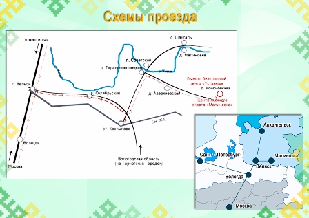схемы.jpg