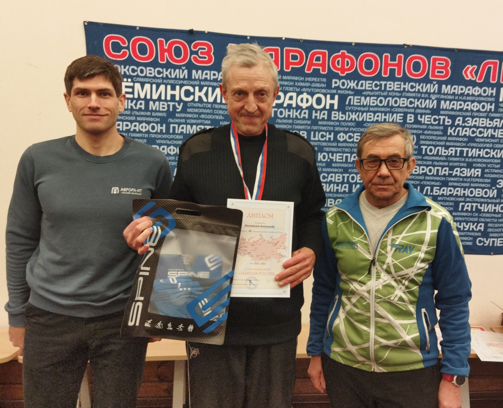 Александр Коновалов преодолел 10 марафонов за сезон. 