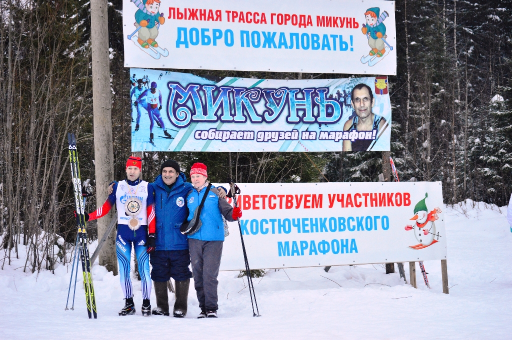 Виктор Костюченко и семья Кармаза. 