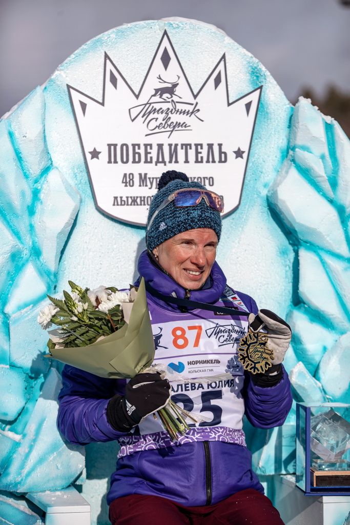 Юлия Чекалева лыжница