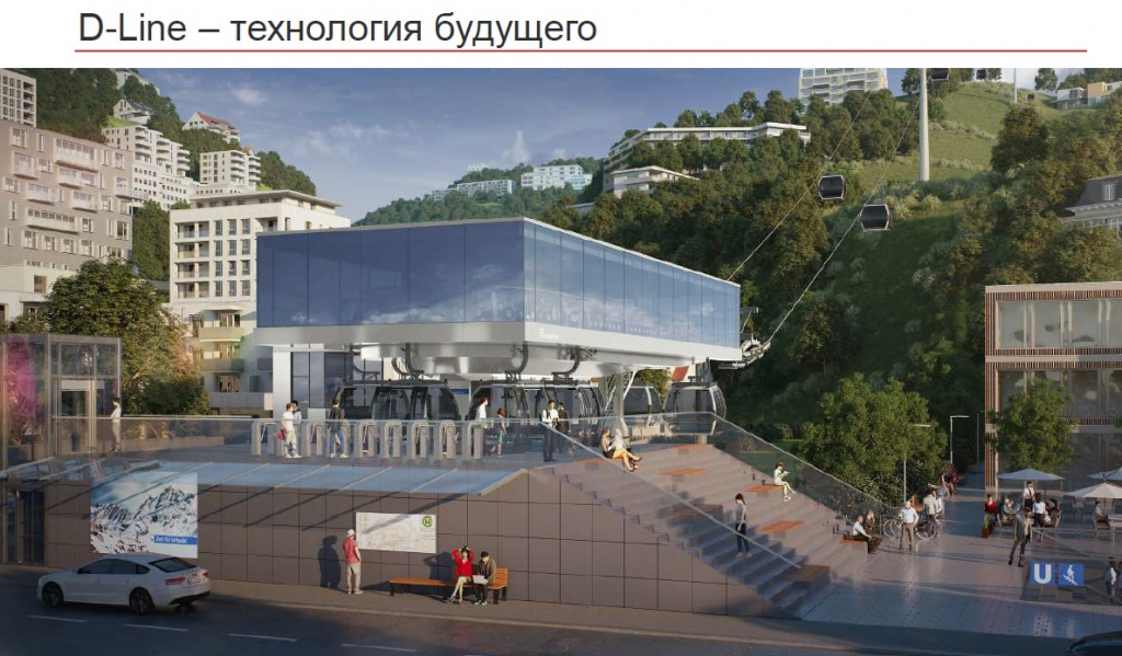 Доппельмайр