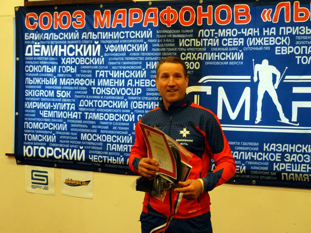 15. За Илькаева Игоря награду Мастера СМЛР 75 получает его друг Маскаев Александр.