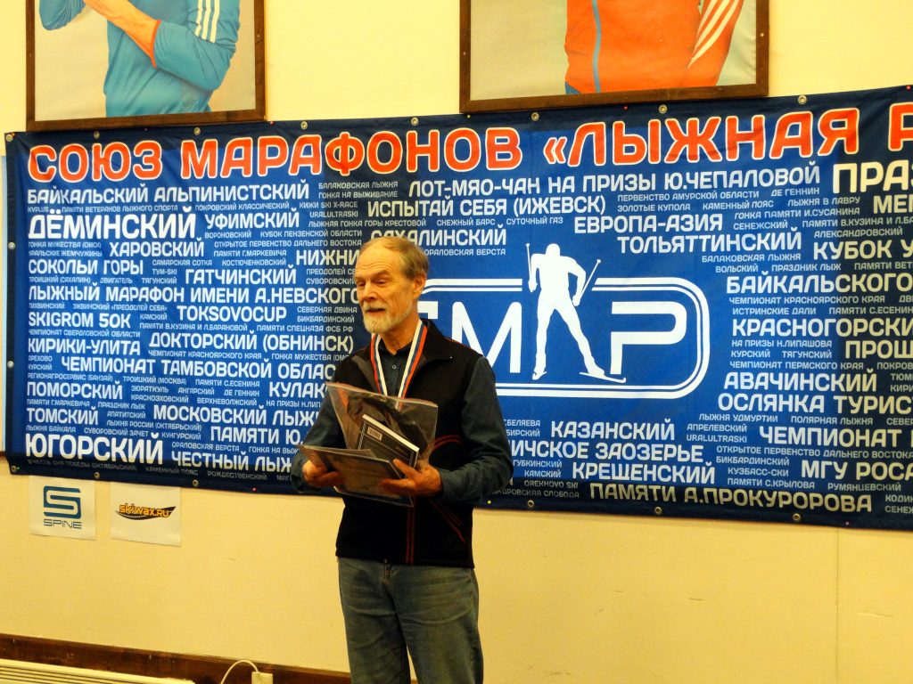 14. Мастер СМЛР 75 Андрей Иванов. Член исполкома СМЛР и автор всех рейтингов движения. 