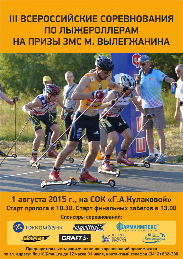 _____ _____________08_2015.jpg