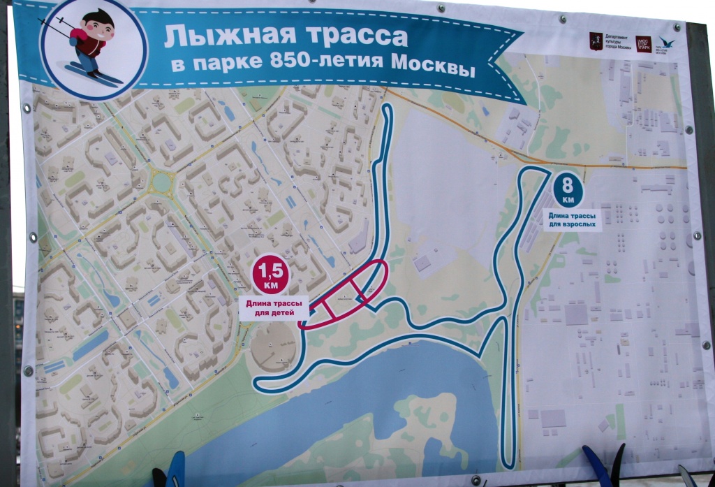 Карта парка 850 летия москвы