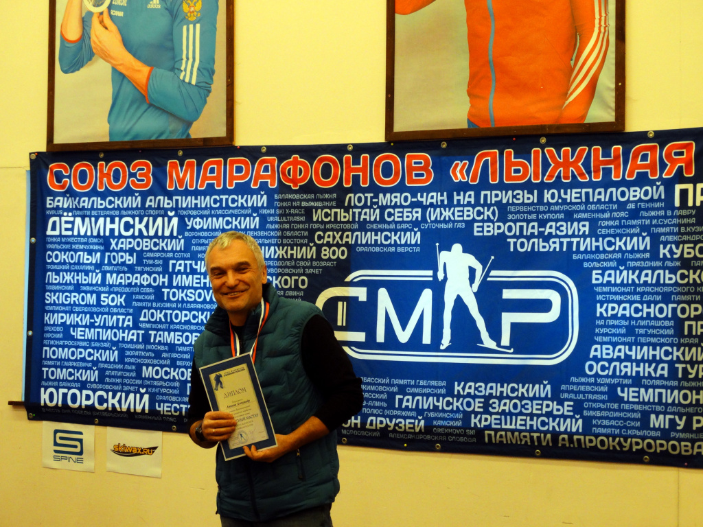 9. Почётный мастер СМЛР Александр Аникин.