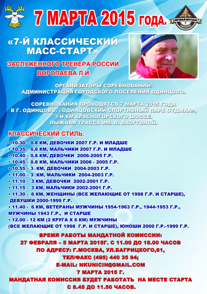 7марта нов.jpg